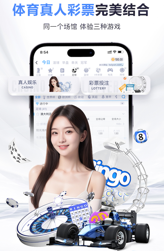 悟空下载app官网 人工智能技术行业趋势观察：边缘AI与端侧模型加速落地，2026年低成本部署窗口正